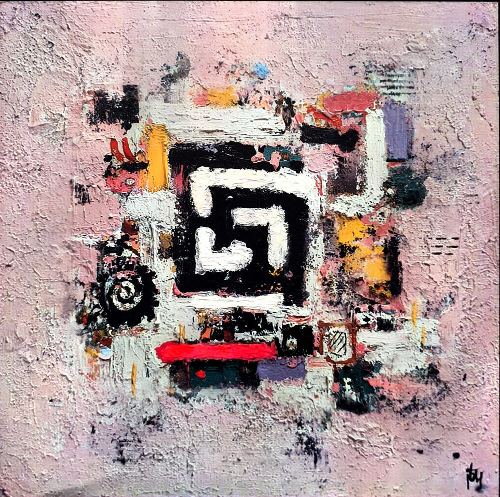 Je suis le guide du Labyrinthe - aluminium sur artbox noir - 40X40 cm - 500€